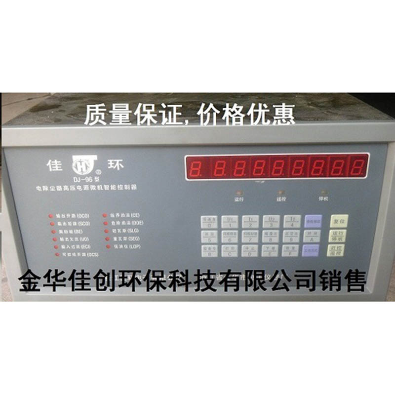 罗江DJ-96型电除尘高压控制器